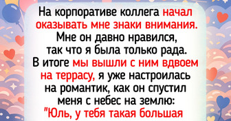 15 историй о корпоративах, после которых люди на работу выходили под хохот коллег