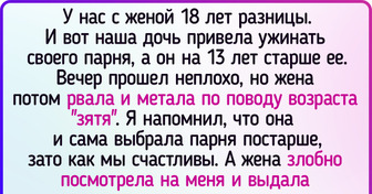 15+ пар, которые когда-то плюнули на разницу в возрасте, рассказали о своих отношениях без прикрас