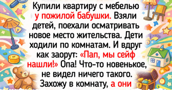 15 случаев, когда современные дети увидели вещи из нашего детства и впали в ступор