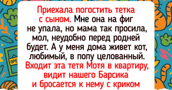 15 историй о гостях, после которых хочется сменить адрес