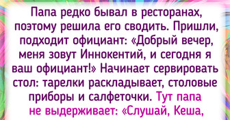 13 историй, которые могли случиться только в ресторанах