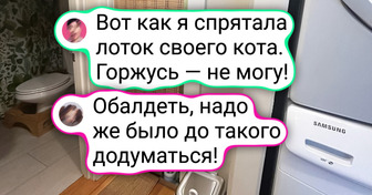18 человек, чьи дизайнерские находки заставляют сказать: «А что, так можно было?»