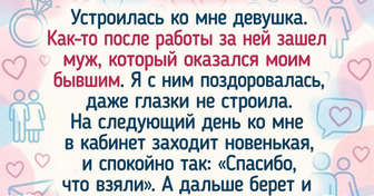 17 человек, которым достался рабочий коллектив с перчинкой