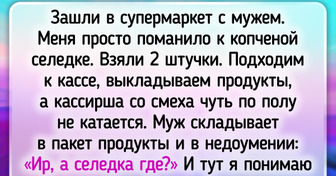 Никогда не дарите это: 10 худших подарков, которые мы боимся найти под елкой