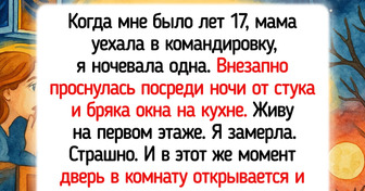 16 историй, в которых неожиданность лихо ворвалась в повседневную жизнь