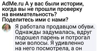 20+ доказательств того, что читатели AdMe.ru — непревзойденные комментаторы и юмористы