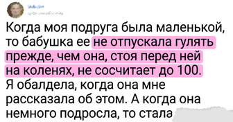 26 примеров того, что у некоторых людей особые тараканы в голове