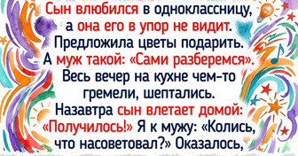 18 мужей и пап, которые включили фантазию и превратили скучный быт в комедию