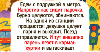 19 историй о незнакомцах, которые мимоходом сделали чей-то день