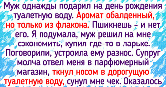 15 историй о подарках, которые запомнились надолго