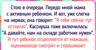 17 историй о детях, которые щедро добавляют перчика в жизнь своих близких