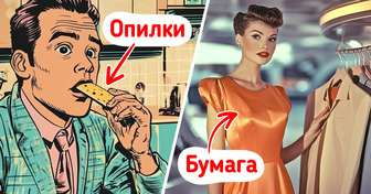 Мы вспомнили, каким видели будущее предыдущие поколения, и не можем сдержать эмоций