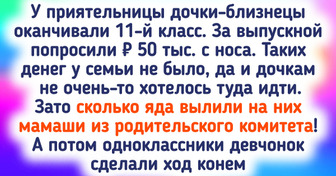 15+ доказательств того, что выпускной — это не только ленточки через плечо и школьный вальс