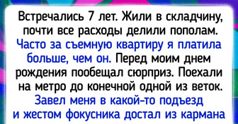 15 историй о том, что наглость — второе счастье