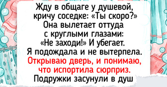 14 историй из студенческих общежитий, в которых изобретательность била ключом, а смех не стихал до утра