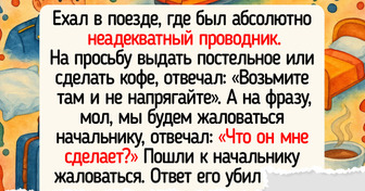 18 историй из общественного транспорта, которые хочется прокомментировать словами: «Ничего себе поездочка»