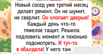 15 человек, которые зашли в чужую квартиру и на секунду потеряли дар речи