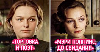 Мы сравнили, как выглядели 19 советских актрис до своей славы и в самой звездной роли