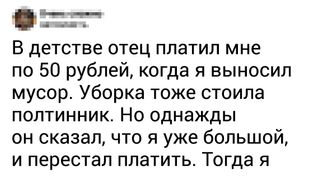 9 причин, по которым у хороших родителей вырастают плохие дети