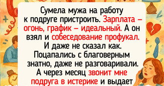 20+ человек вспомнили моменты, когда случайность сработала лучше, чем четкий план