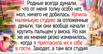 15+ вдохновляющих историй о людях, которые наконец нашли себя и теперь наслаждаются каждым днем