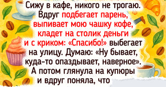 16 человек, которые решили просто плыть по течению и попали в приключение