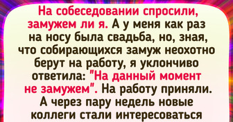 15+ собеседований, после которых работа мечты перестала казаться такой уж привлекательной