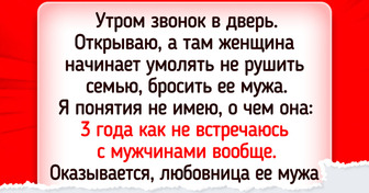 15 человек, которые и глазом моргнуть не успели, как оказались в водовороте событий