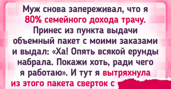 «Я не транжира». Рассказ о том, что на самом деле покупают женщины в онлайн-магазинах