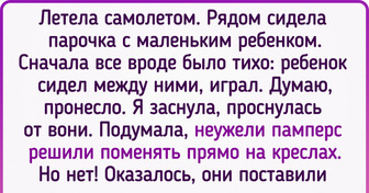 19 попутчиков, которые знают, как добавить перца даже в самое скучное путешествие