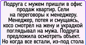 16 историй, финал которых внезапен, как похвала свекрови