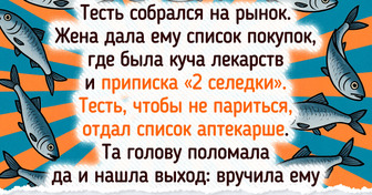 14 человек, которые лихо выкрутились из неловкой ситуации благодаря смекалке