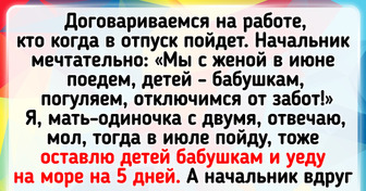 17 историй о радостях и заботах родителей, которые воспитывают детей в одиночку