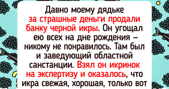 16 примеров того, как праздники могут вскружить голову и привести к неожиданным последствиям