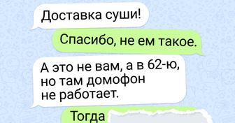 14 уникумов, которые и разговор по домофону в комедию превратят