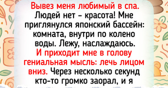 15+ историй, после которых вы будете смеяться до слез и радоваться, что это случилось не с вами