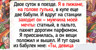 18 историй из поездов, которые затягивают лучше любого сериала — 17.03.2026