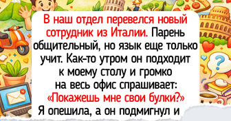 16 забавных зарисовок с работы, где хоть каждый день новую серию «Офиса» снимай