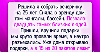 15 подарков, которые просто ошарашили своих получателей