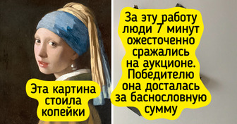 7 произведений искусства, глядя на стоимость которых, хочется протереть глаза
