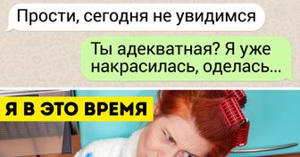 16 СМС, которые доказывают, что с настоящими подругами скучно не бывает