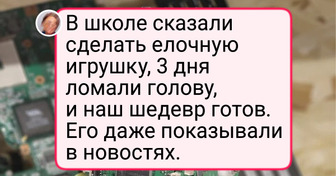 18 детских поделок, над которыми колдовала вся семья до поздней ночи