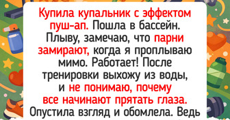 18 историй из тренажерного зала и бассейна, после которых понимаешь: сюда ходят не только за фигурой