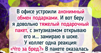 20+ случаев, когда подарок стал воспоминанием на всю жизнь