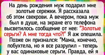 14 неожиданных историй о том, что скрывают чужие телефоны