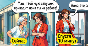 14 честных комиксов о том, каково это — жить в многоквартирном доме
