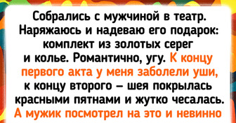 20+ историй о том, что даже в театре и музее можно попасть в приключение