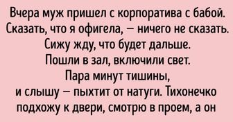 20+ историй от людей, чей новогодний корпоратив удался на славу