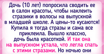 16 историй о том, что экономных людей от жадин отделяет тонкая грань