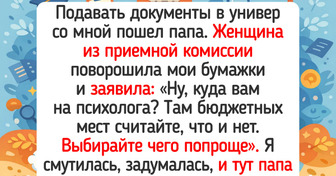 15 пап, чья поддержка крепче скал, а любовь теплее весеннего солнышка — 24.03.2026